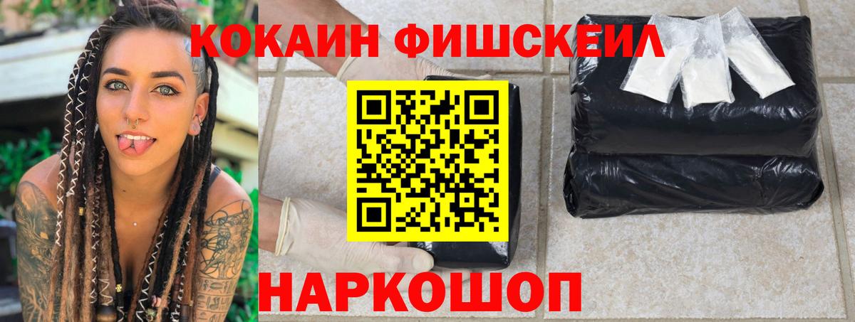 Cocaine  Cocaine 99%  COCAIN 99%  Вход с VPN  Усть-Илимск 