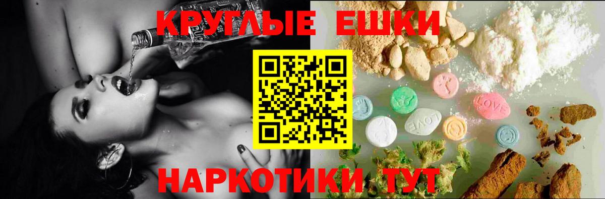 Экстази MDMA Усть-Илимск