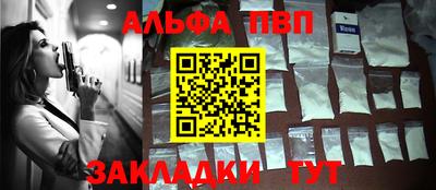 прущие крисы Краснознаменск