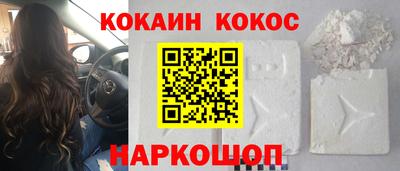 прущие крисы Краснознаменск