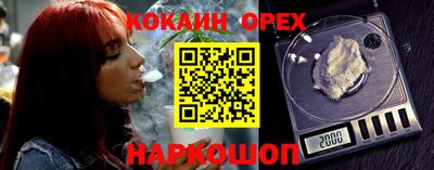 прущие крисы Краснознаменск