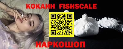 спайс Краснодар
