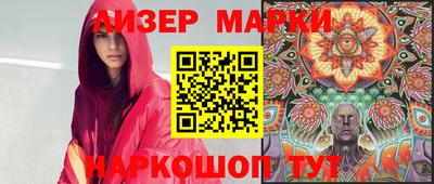 прущие крисы Краснознаменск