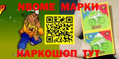 спайс Краснодар