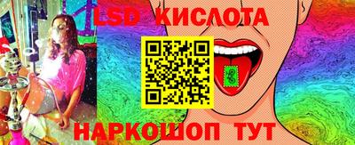 прущая мука Краснокаменск