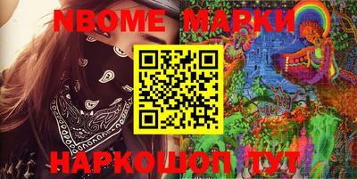 прущая мука Краснокаменск