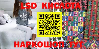 спайс Краснодар