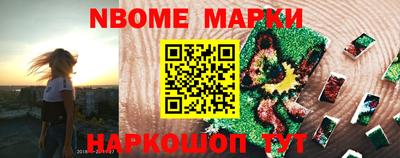 прущая мука Краснокаменск