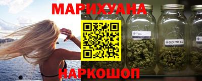 прущая мука Краснокаменск