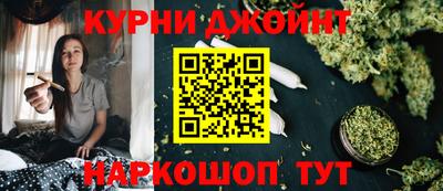 прущие крисы Краснознаменск