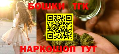 прущие крисы Краснознаменск
