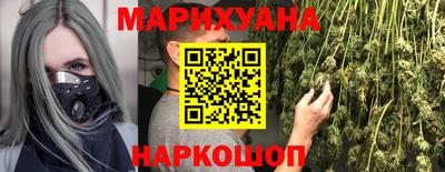 спайс Краснодар