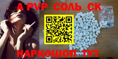 прущие крисы Краснознаменск
