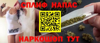 спайс Краснодар