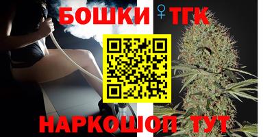 спайс Краснодар