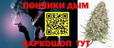 прущая мука Краснокаменск