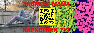 прущие крисы Краснознаменск