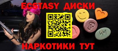прущие крисы Краснознаменск
