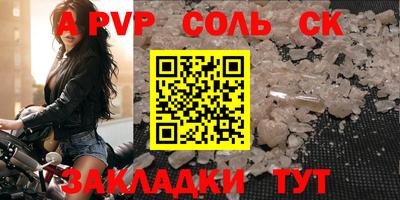 прущая мука Краснокаменск