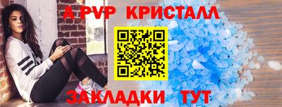 спайс Краснодар