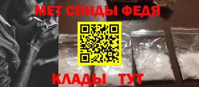 спайс Краснодар