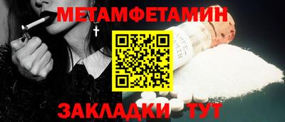 прущая мука Краснокаменск