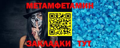 спайс Краснодар