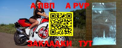 спайс Краснодар