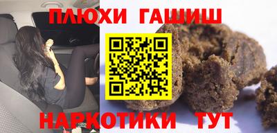 прущая мука Краснокаменск