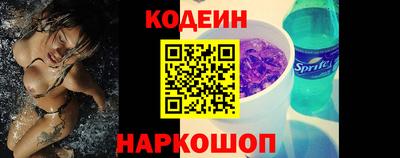 прущие крисы Краснознаменск