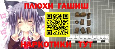 прущая мука Краснокаменск