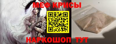 спайс Краснодар