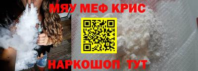 прущая мука Краснокаменск