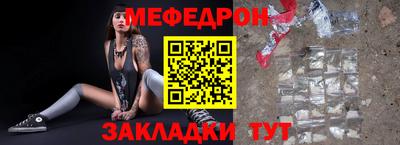 прущие крисы Краснознаменск