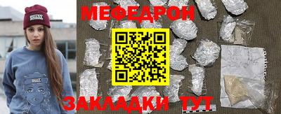 спайс Краснодар