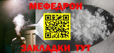прущие крисы Краснознаменск