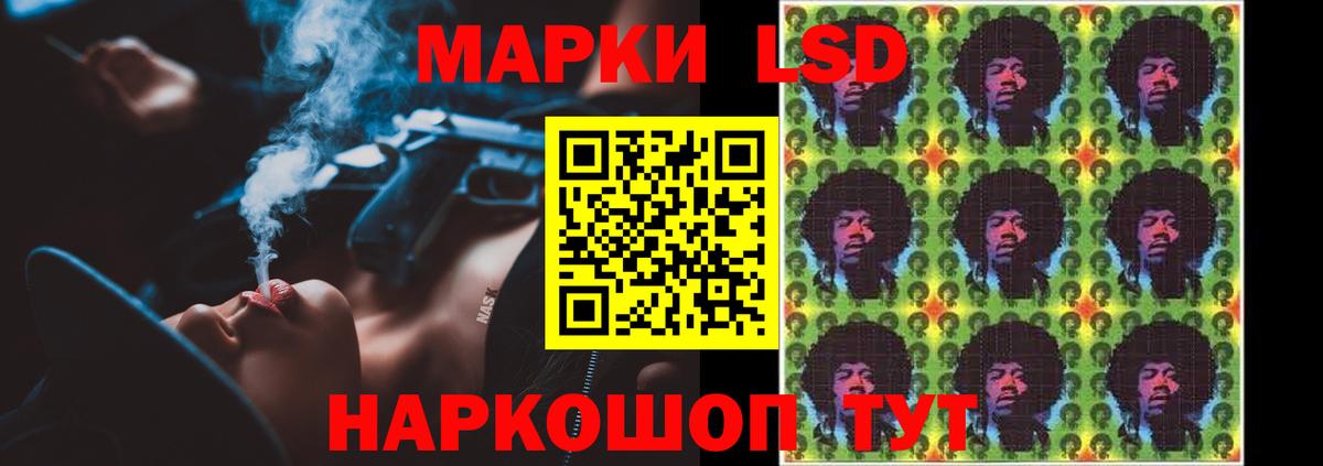 ЛСД экстази кислота  Лсд 25 экстази ecstasy  Вход с VPN  LSD-25 экстази  Усть-Илимск 