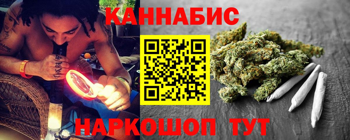 Бошки Шишки сатива  МАРИХУАНА ГИДРОПОН  Каннабис семена  Вход с VPN  Усть-Илимск 